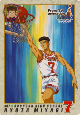 Otaku Gallery / Anime e Manga / Slam Dunk / Card / Tipo 2 / 2_097.jpg
